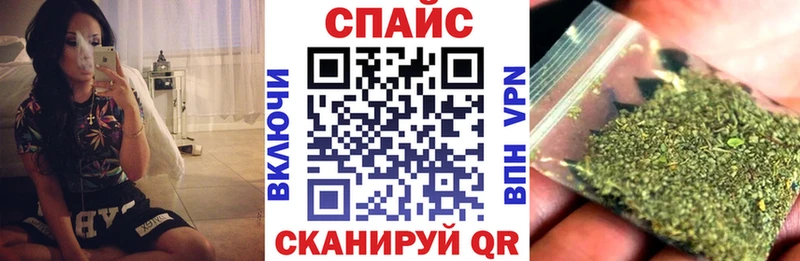 Купить Иваново БУТИРАТ бутик