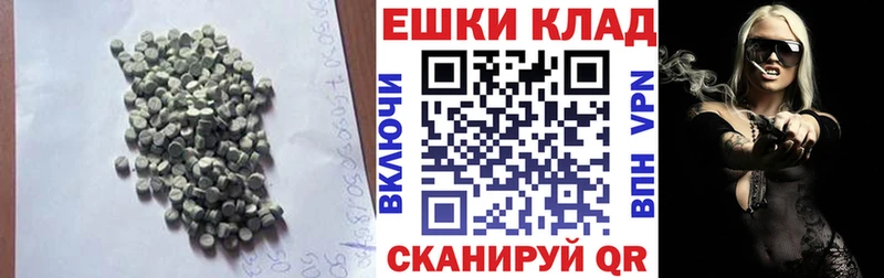 Купить закладки  Иваново  Ecstasy 99% 