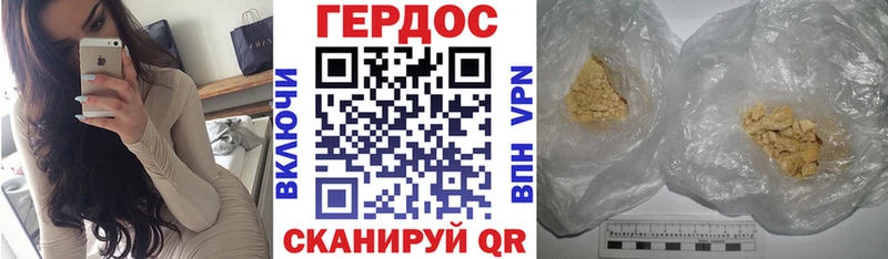 Купить  Иваново  ГЕРОИН Афган 