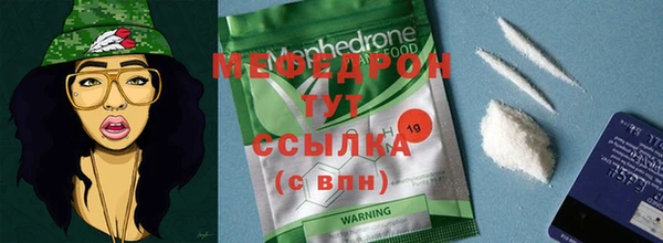 марихуана Вязники
