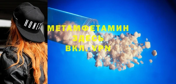 дурь Вязьма