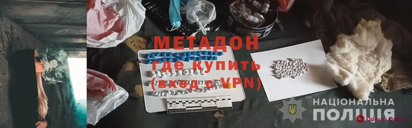 крисы Волоколамск