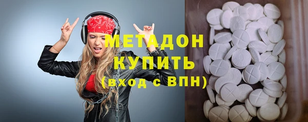 марки lsd Володарск