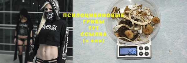 марихуана Вязники