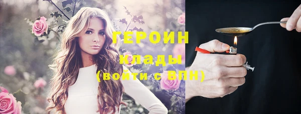 дурь Вязьма