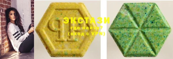 марки lsd Володарск