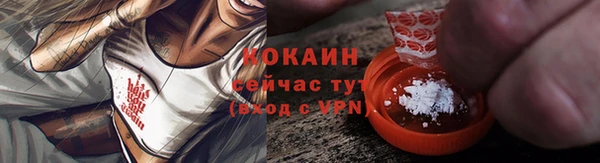 марихуана Вязники