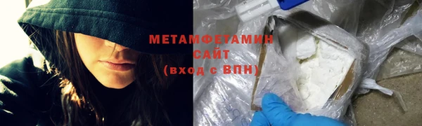 марихуана Вязники