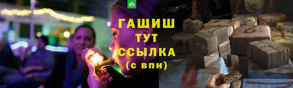 марихуана Вязники