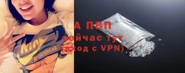 винт Волосово