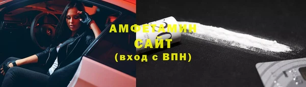 крисы Волоколамск