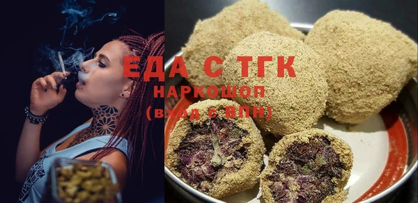 марихуана Вязники