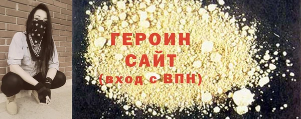 марихуана Вязники