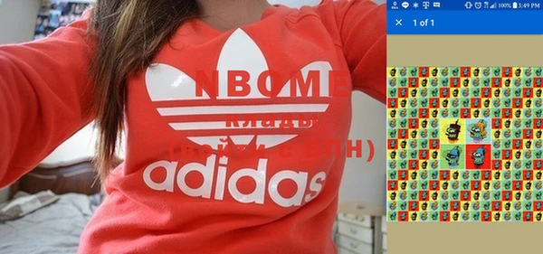 винт Волосово