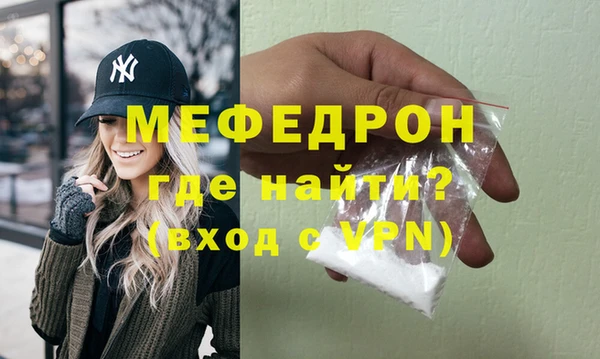 прущая мука Вяземский