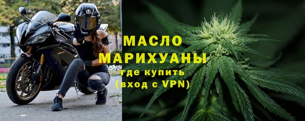марихуана Вязники
