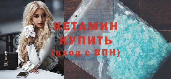 марихуана Вязники
