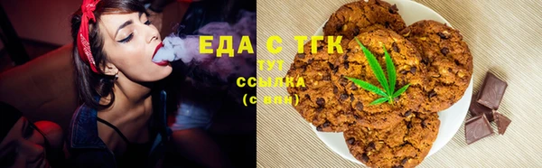 марихуана Вязники