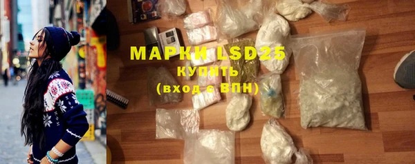 марки lsd Володарск