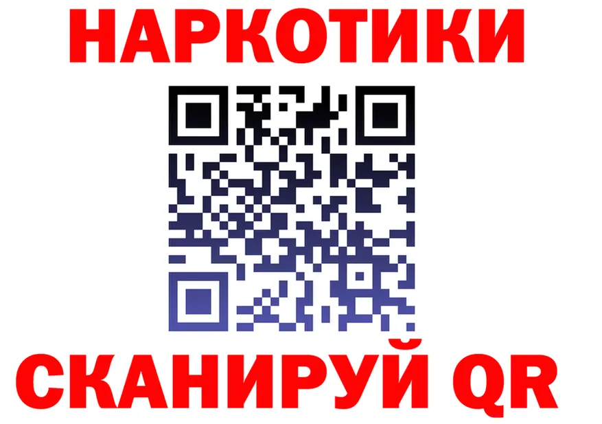 COCAIN 97% зеркало мориарти OMG Иваново