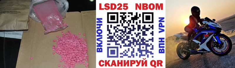 Купить где Иваново ЛСД экстази кислота