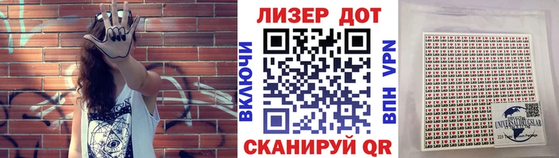 Купить закладки Иваново Наркотические марки 1,5мг