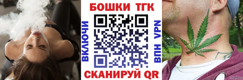 Купить Иваново Канабис AK-47